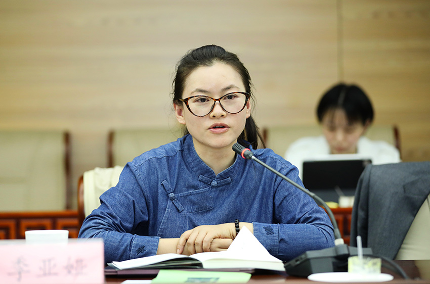 季亞婭