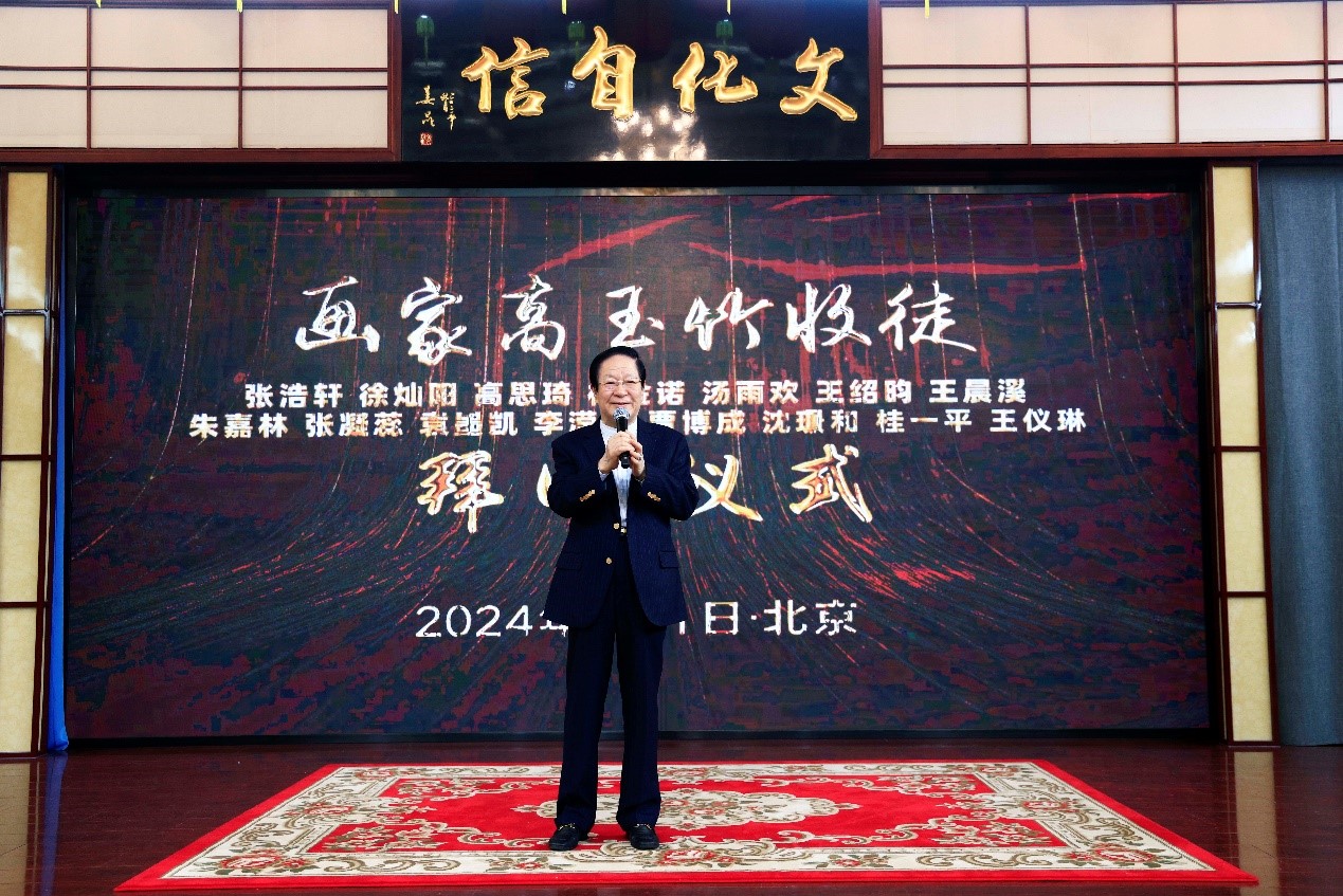 畫家高玉竹收徒儀式01