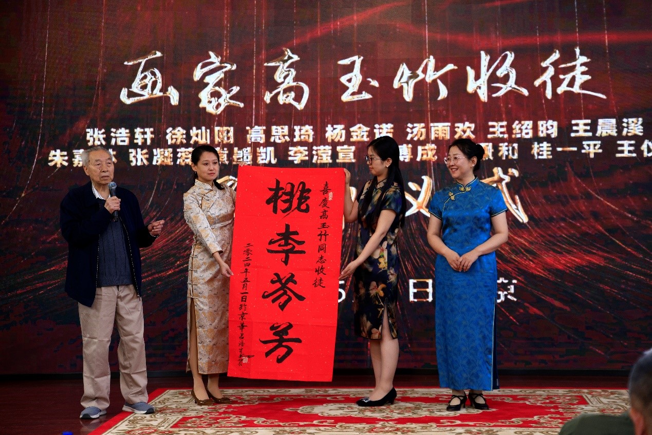 畫家高玉竹收徒儀式08