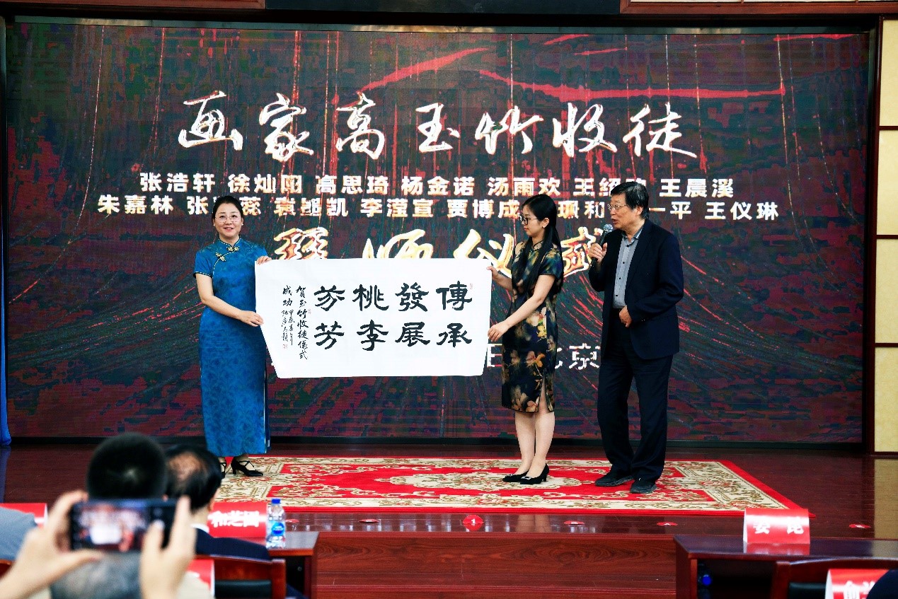 畫家高玉竹收徒儀式10