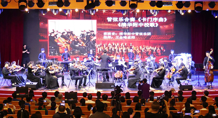 清華附中01