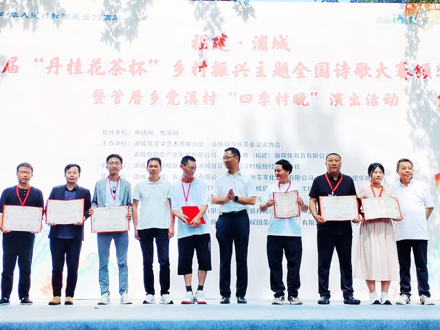 丹桂花茶02 丹桂花茶02