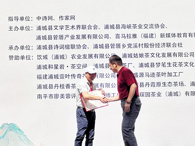 丹桂花茶12 丹桂花茶12