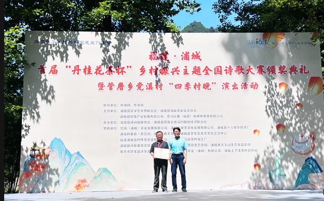 丹桂花茶03 丹桂花茶03