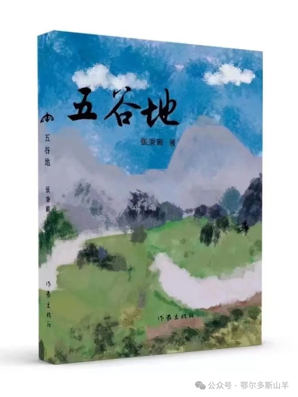 微信圖片_20240716224609