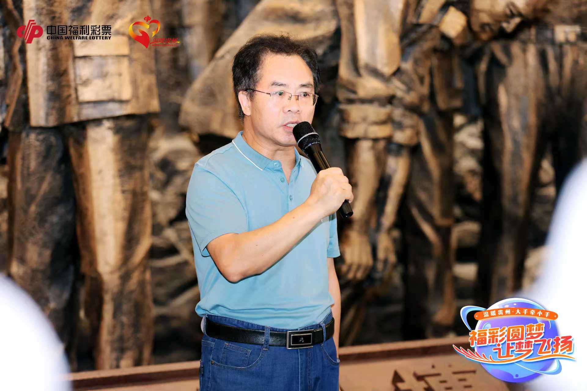 受貴州廣播電視臺之邀，參加“溫暖貴州?大手牽小手——福彩圓夢?讓夢飛揚”活動，講述三線建設(shè)的故事。