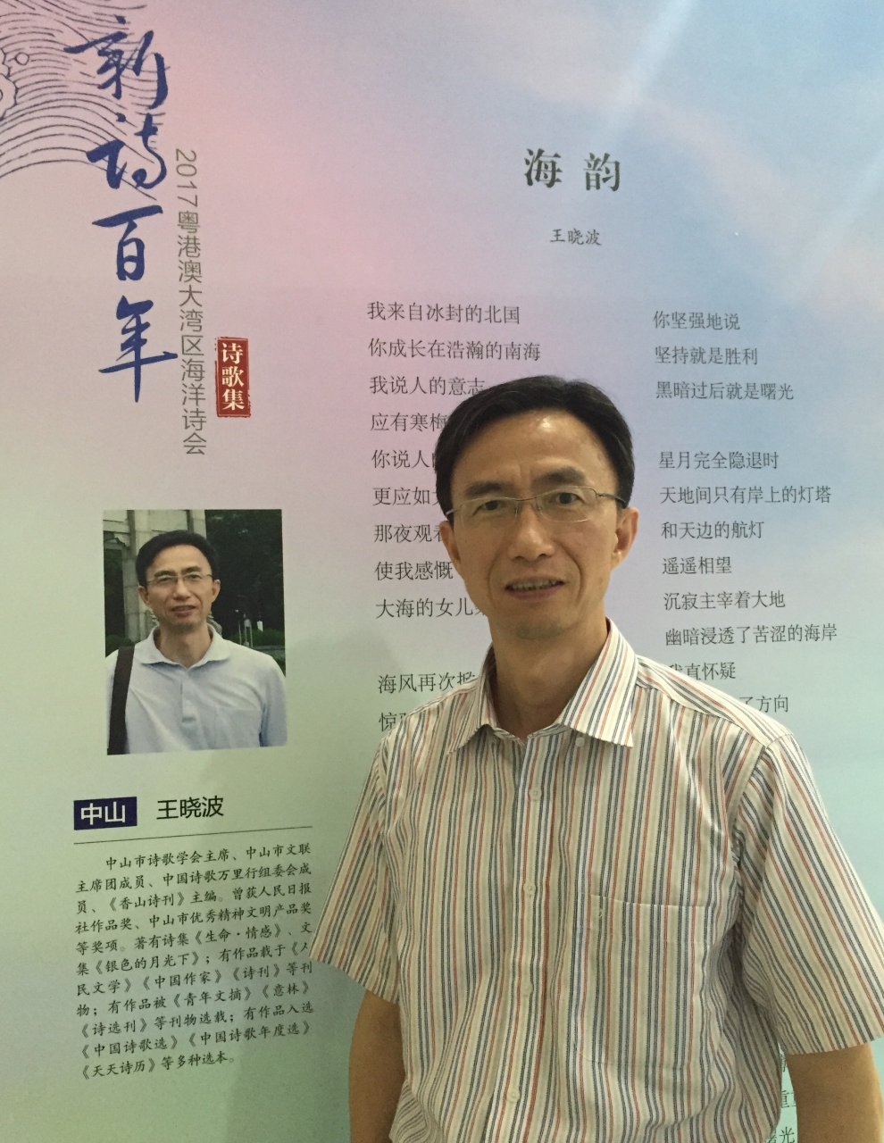 QQ截圖20240903173628