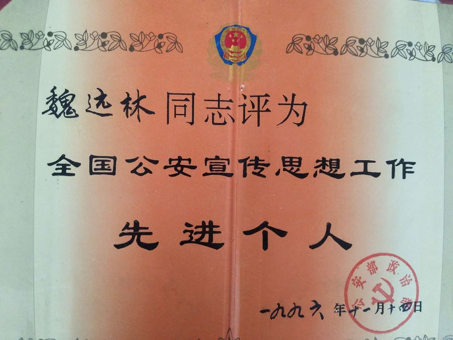 圖片5