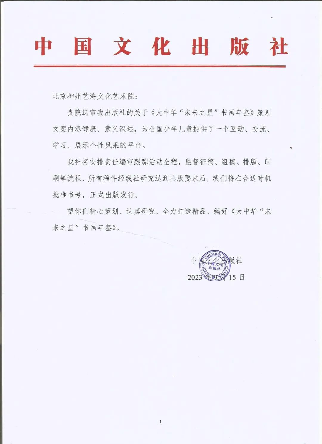 圖片6