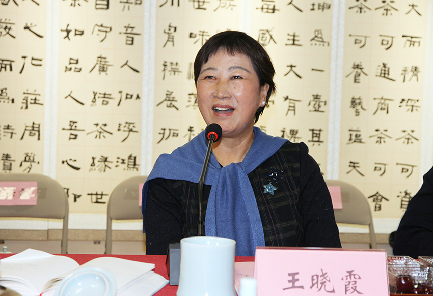 王曉霞a