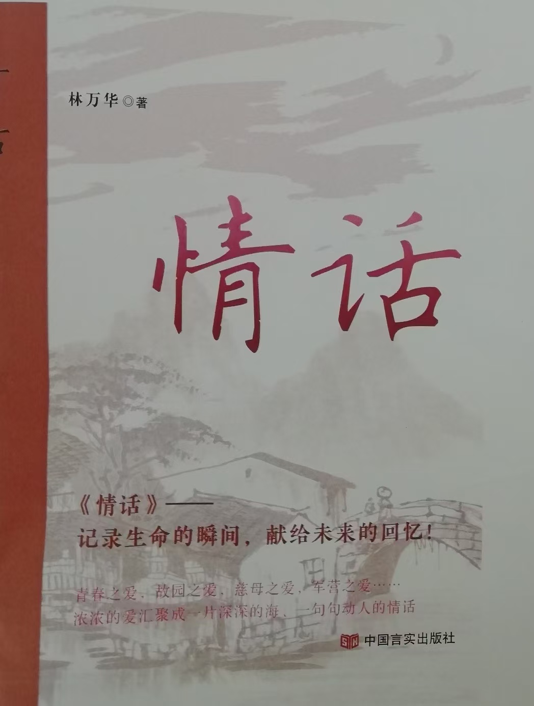 圖片1