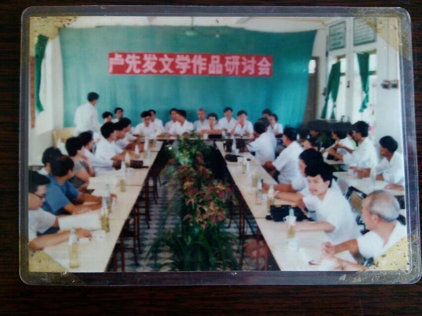 研討會(huì)
