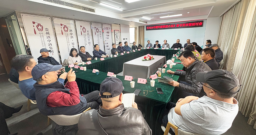 年度微型小說研討會03