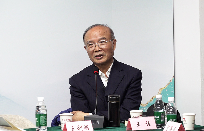 王謹