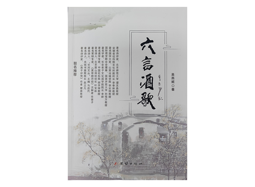 吳燕妮圖書c