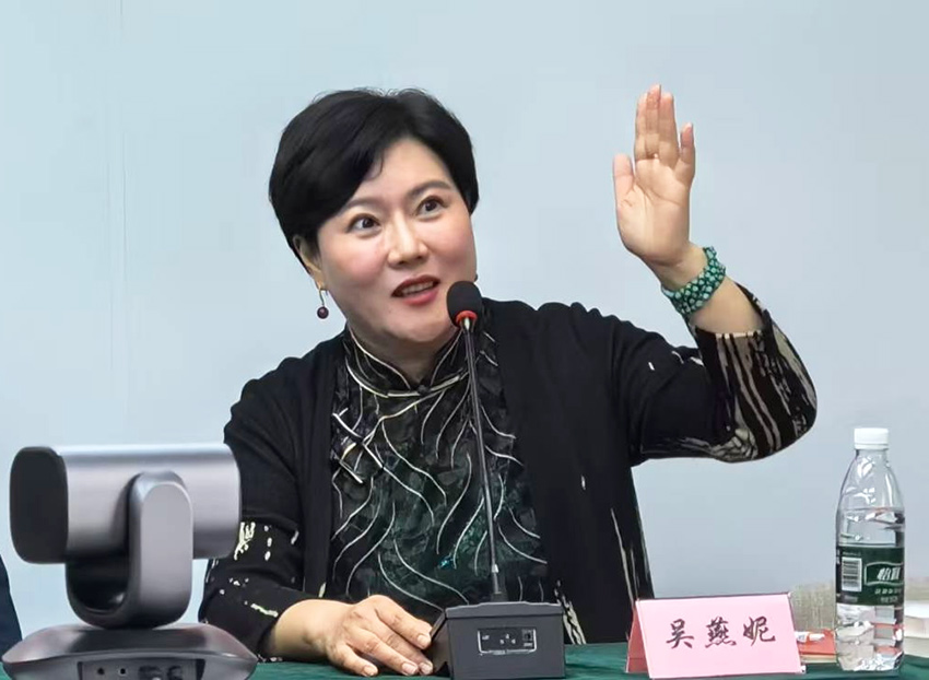 吳燕妮