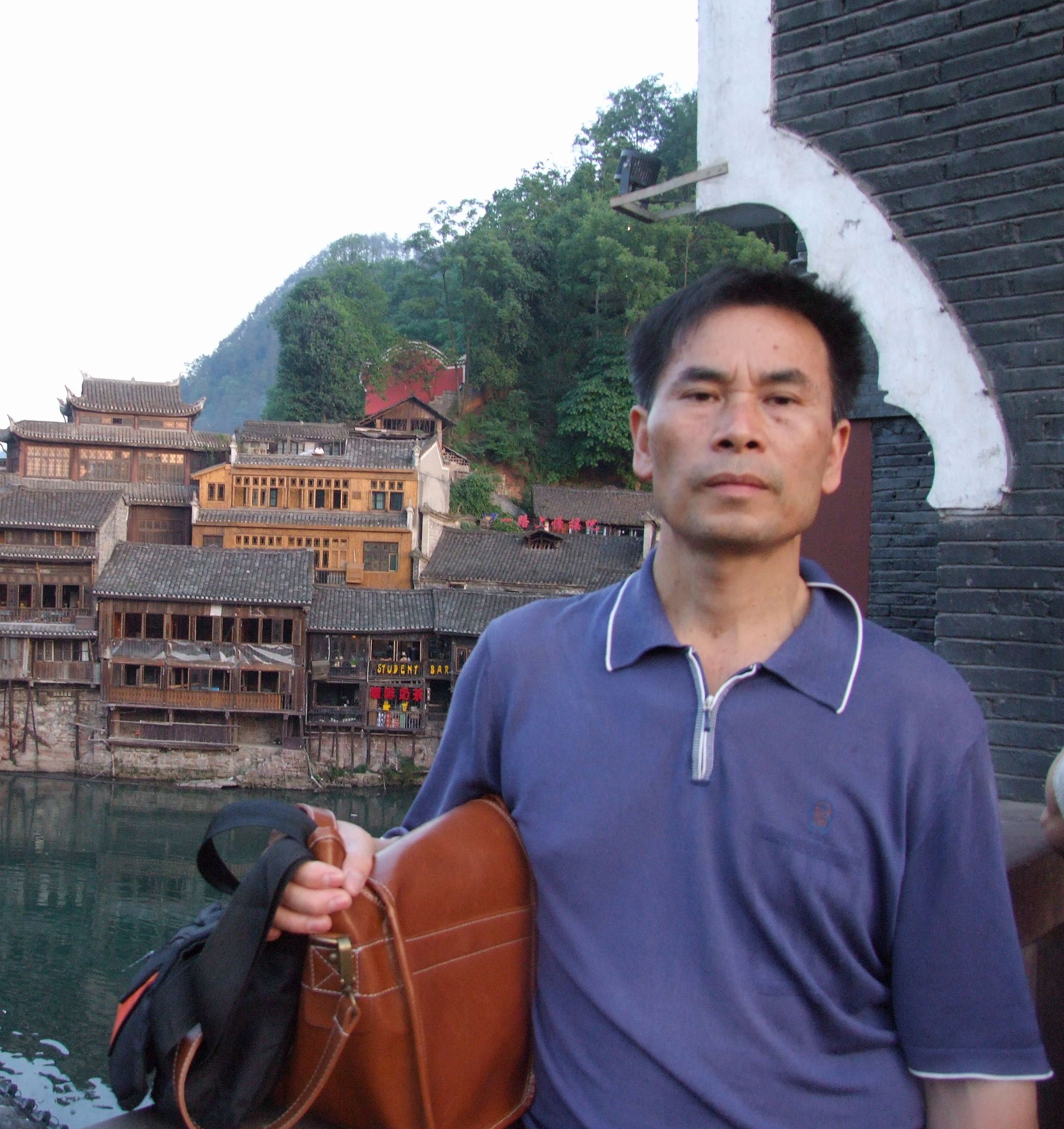 李國清在邊城鳳凰