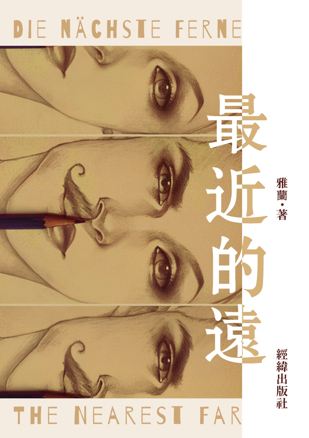 圖片2