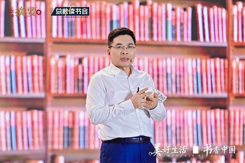 企業家精神02a