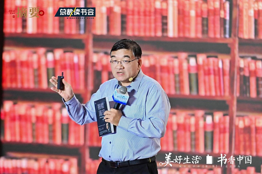 企業家精神03a