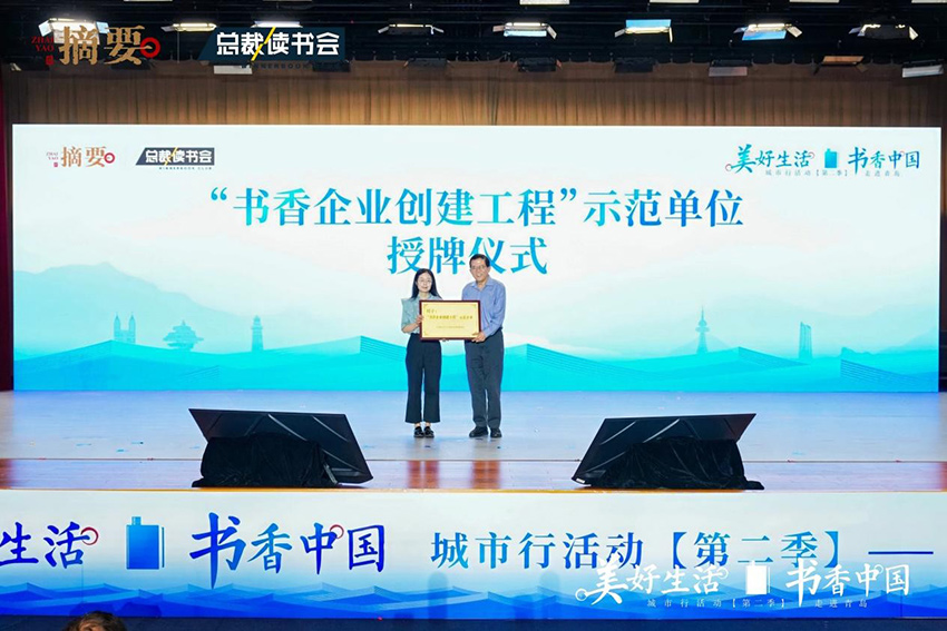 企業家精神10a