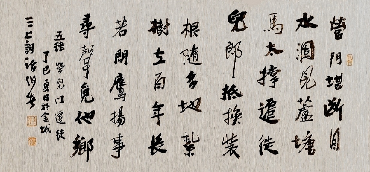 2
