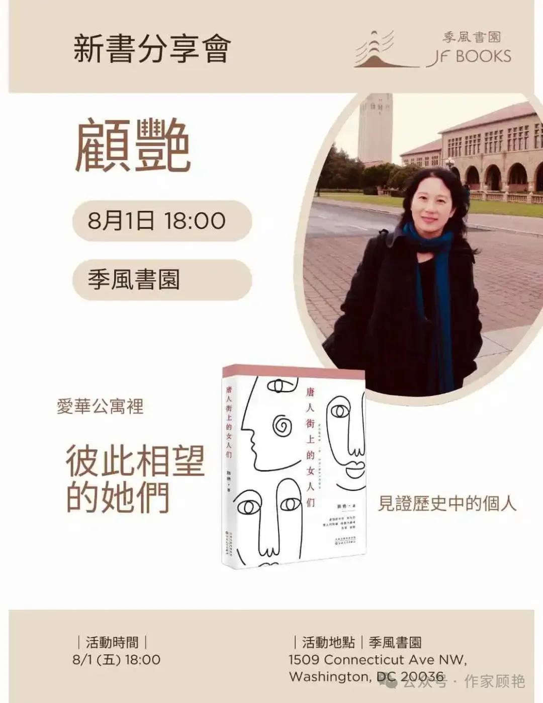 圖片2