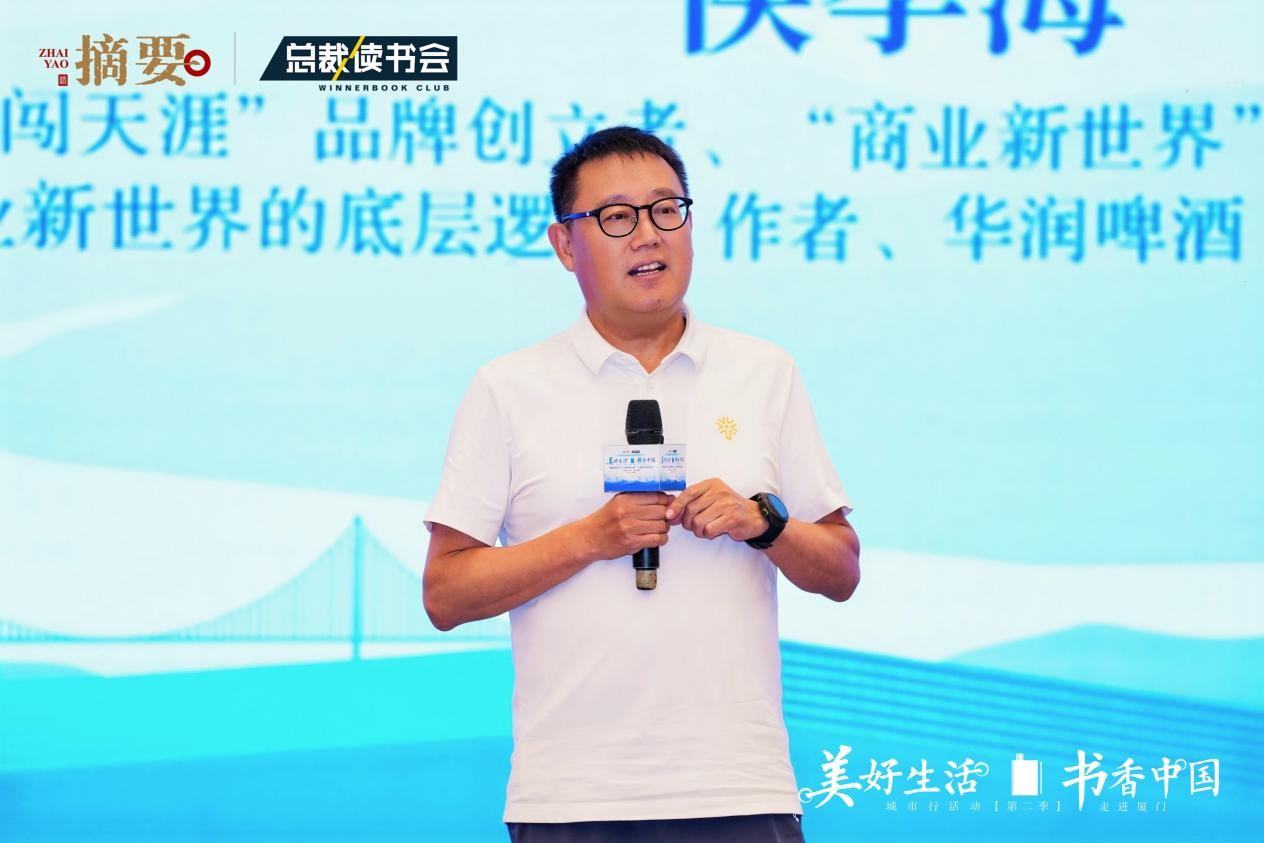 xiamen03