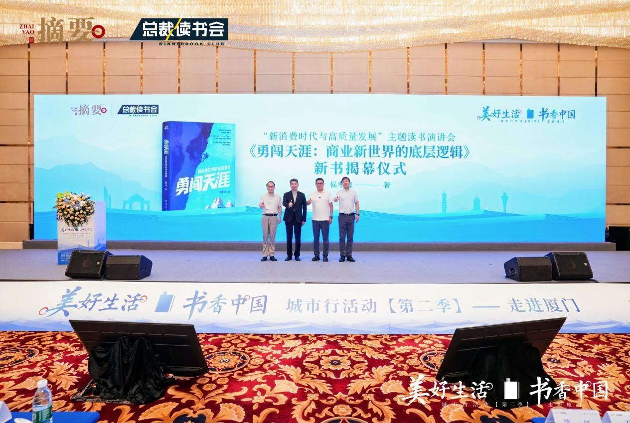 xiamen09