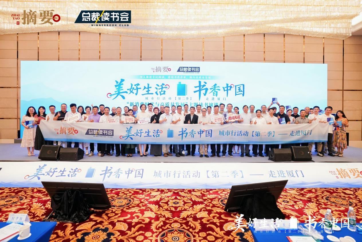 xiamen11