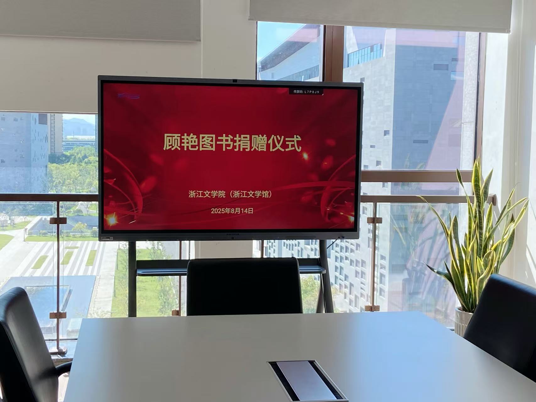 微信圖片_20250815051736_2