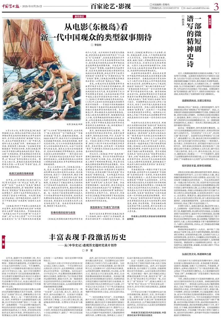 圖片4