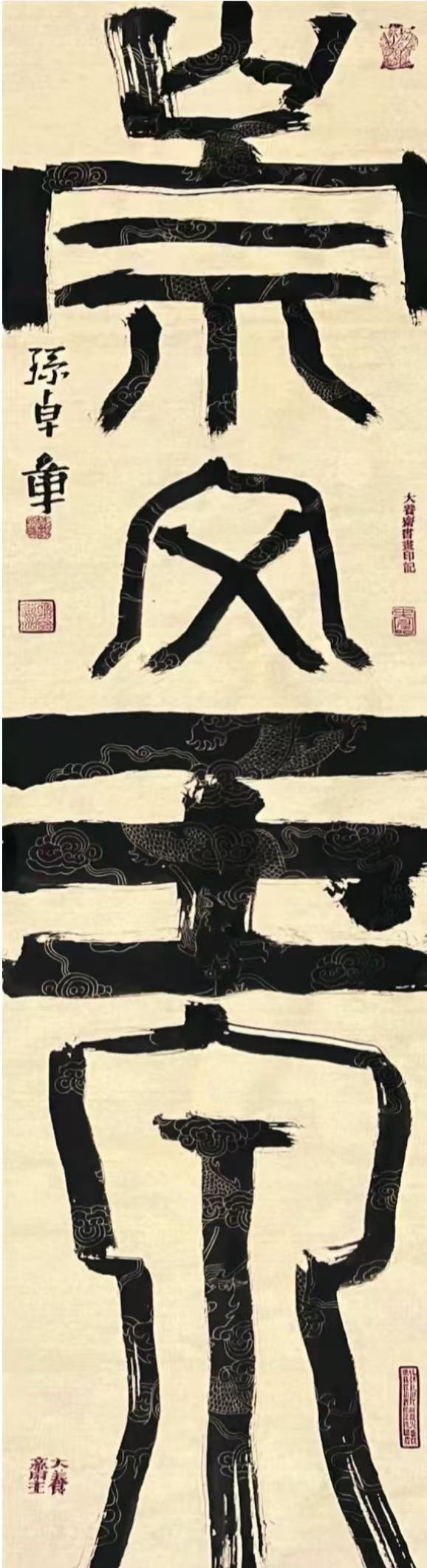 9