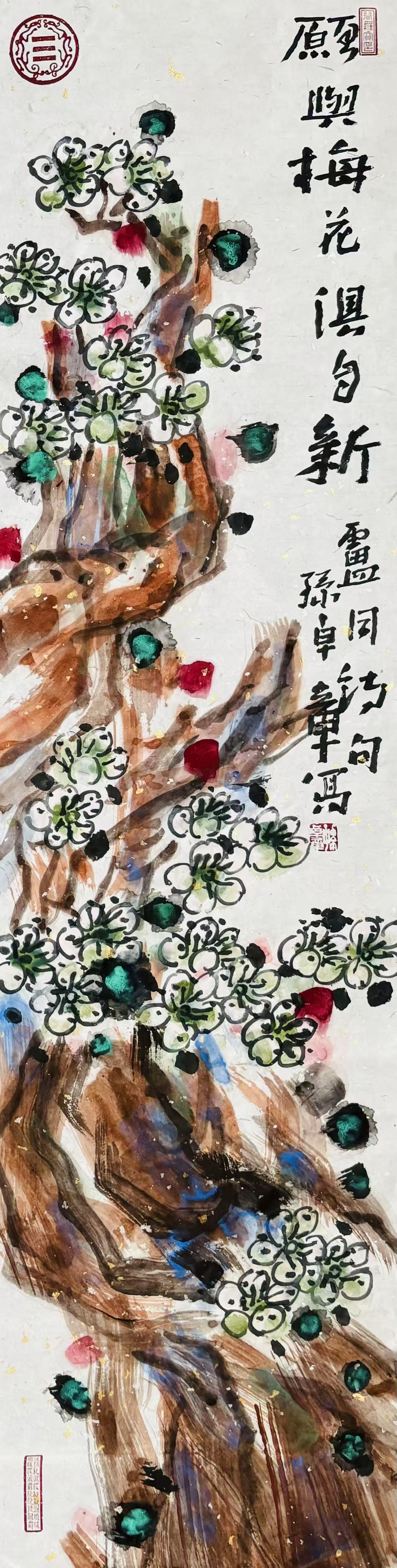 8