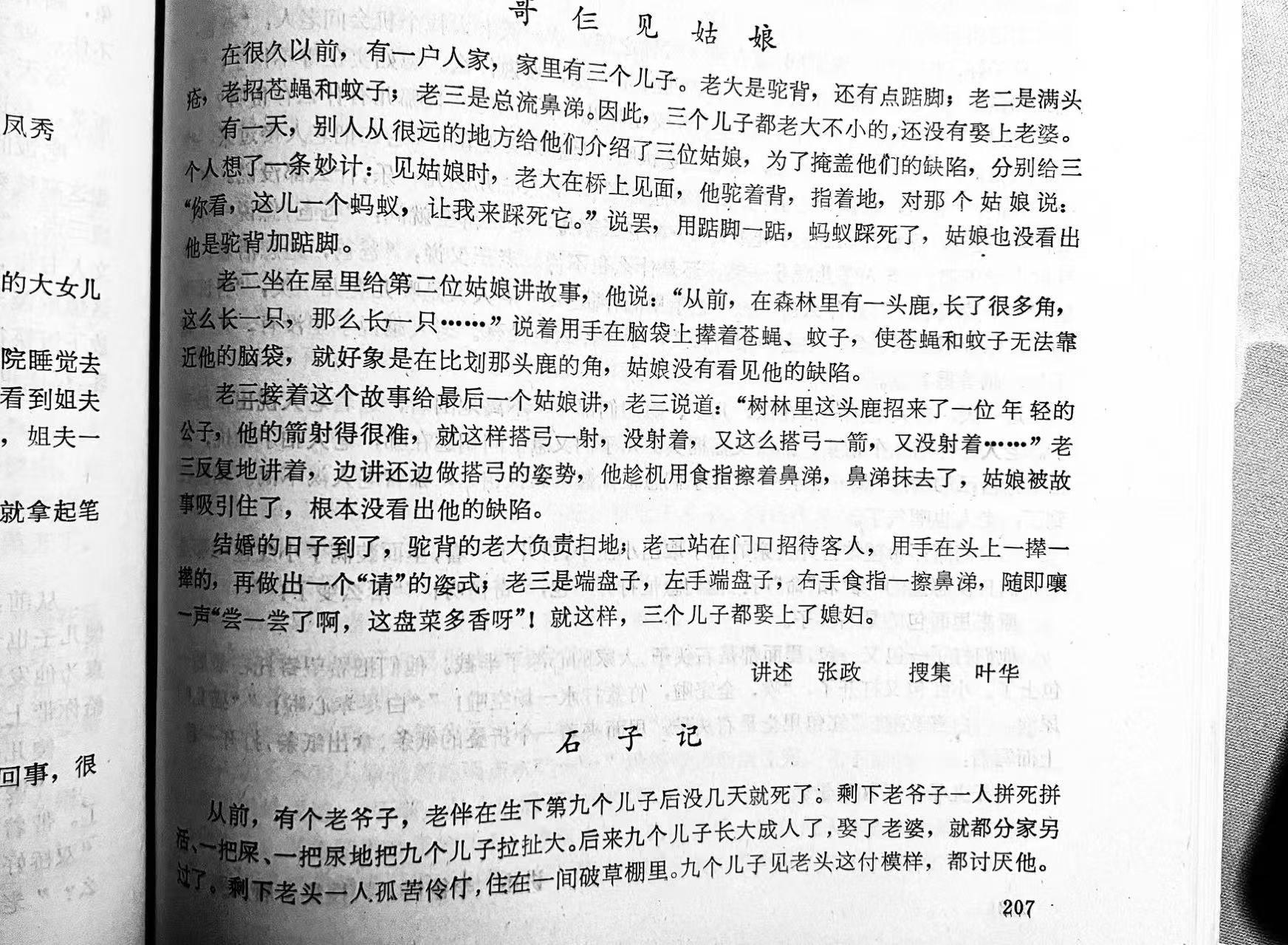 微信圖片_20250830103906