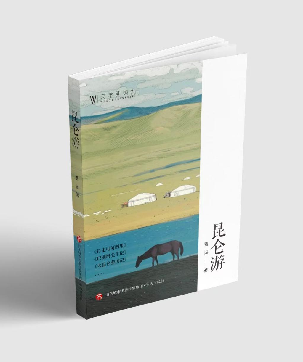圖片9