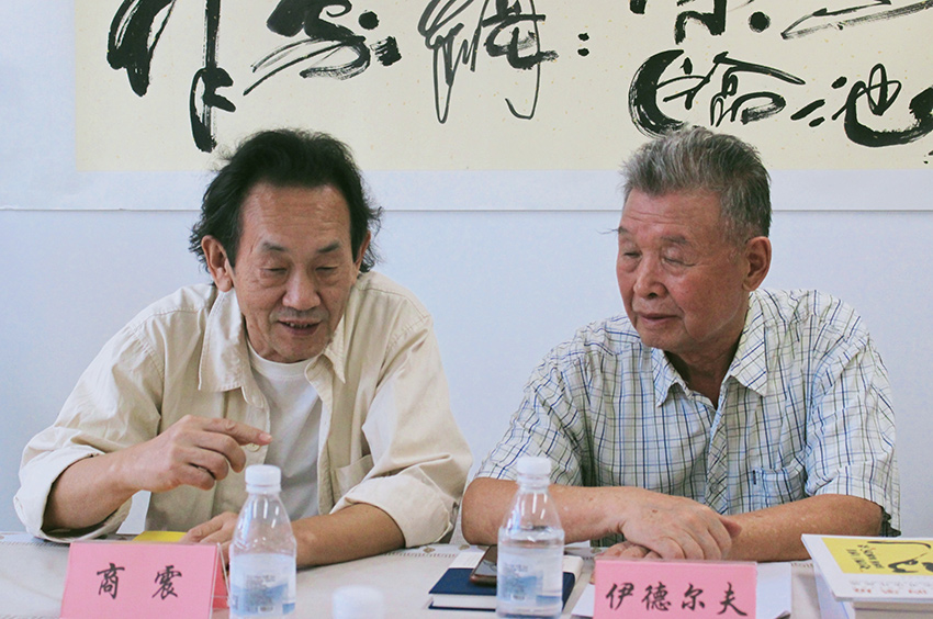 商震和伊德爾夫01