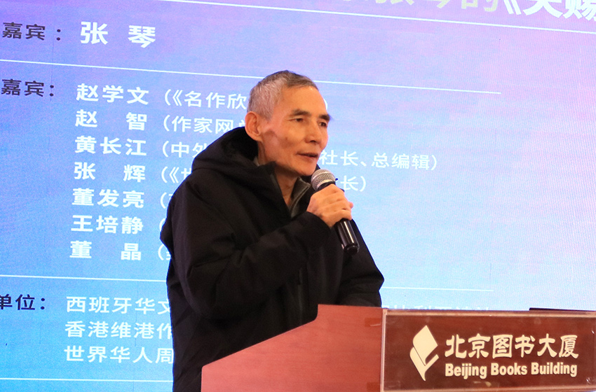 趙學文a 趙學文a