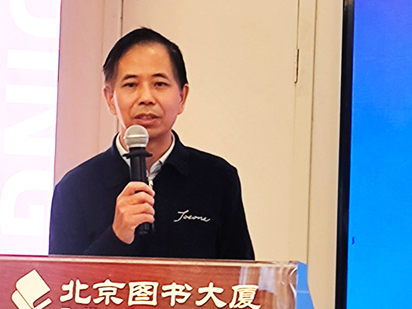 黃長江a 黃長江a