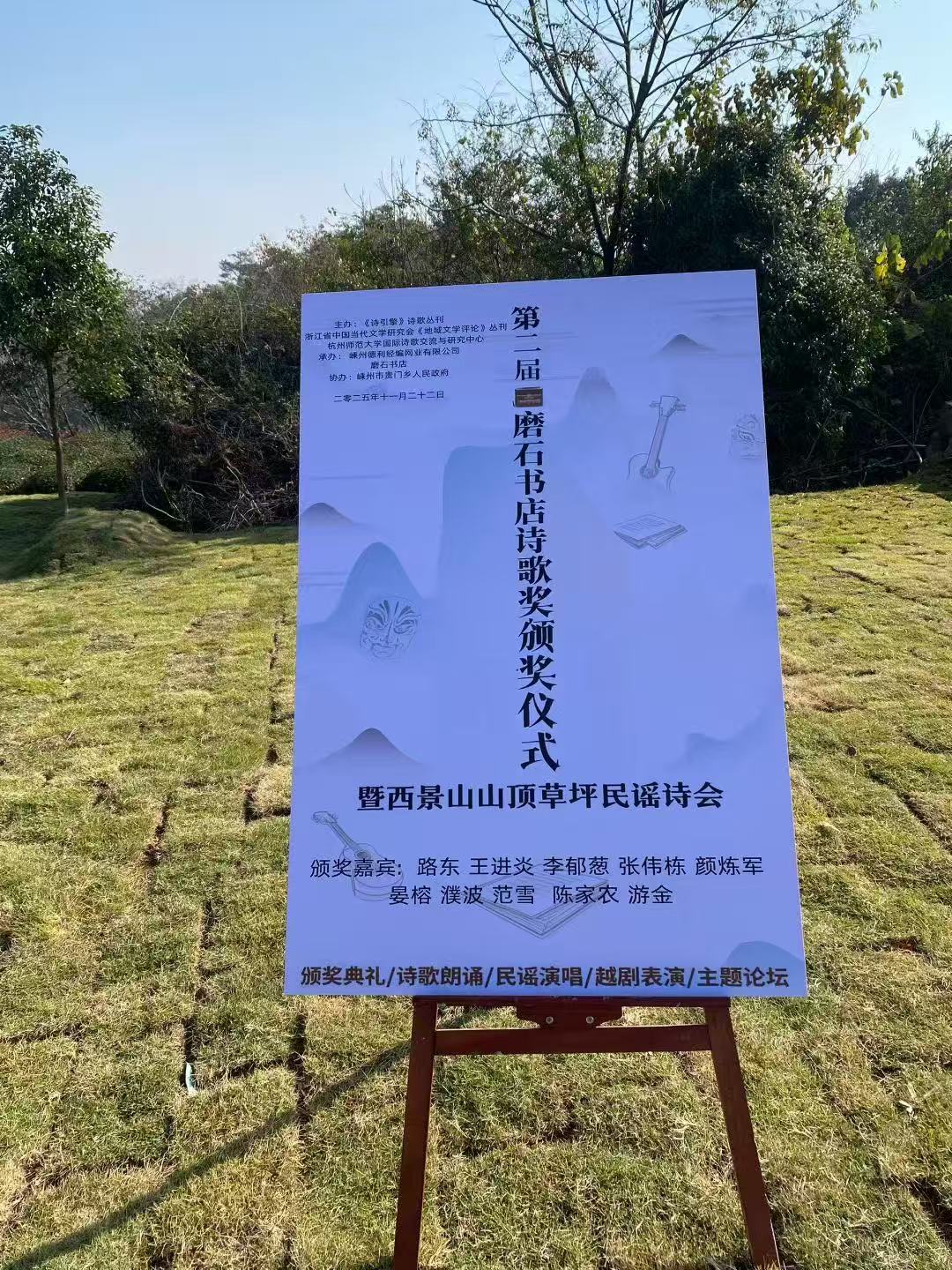 微信圖片_20251125164000_183_2 微信圖片_20251125164000_183_2