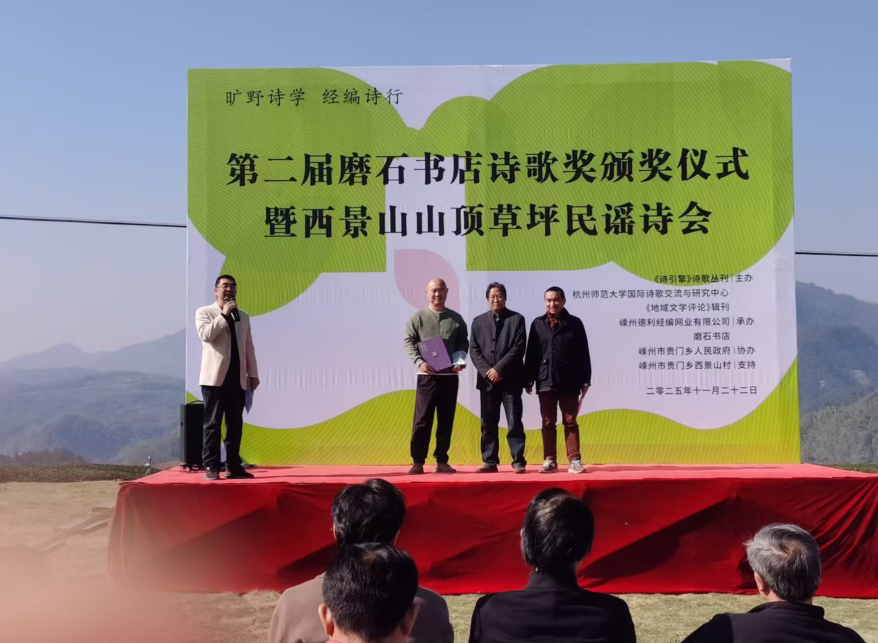 微信圖片_20251125164001_184_2