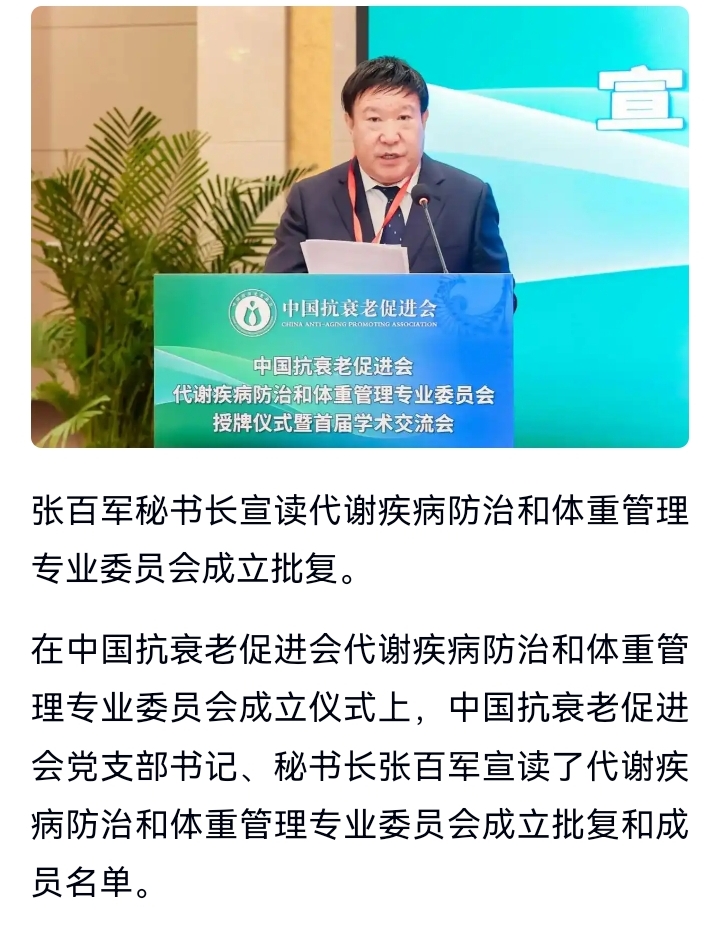 微信圖片_20251220084539_6_294