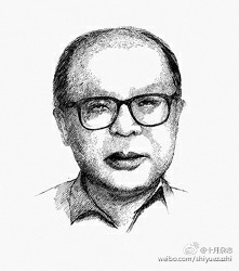 第二屆“袁可嘉詩歌獎”征稿啟事